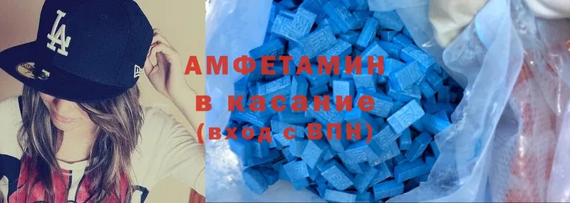 blacksprut   где продают наркотики  Геленджик  АМФ 98% 