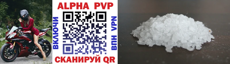 Alpha PVP СК  как найти наркотики  Геленджик 