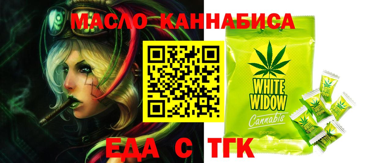 Гашиш Геленджик
