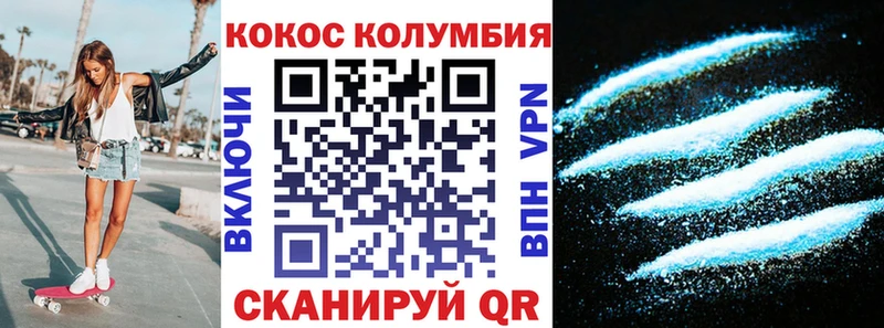 COCAIN Боливия наркошоп Геленджик