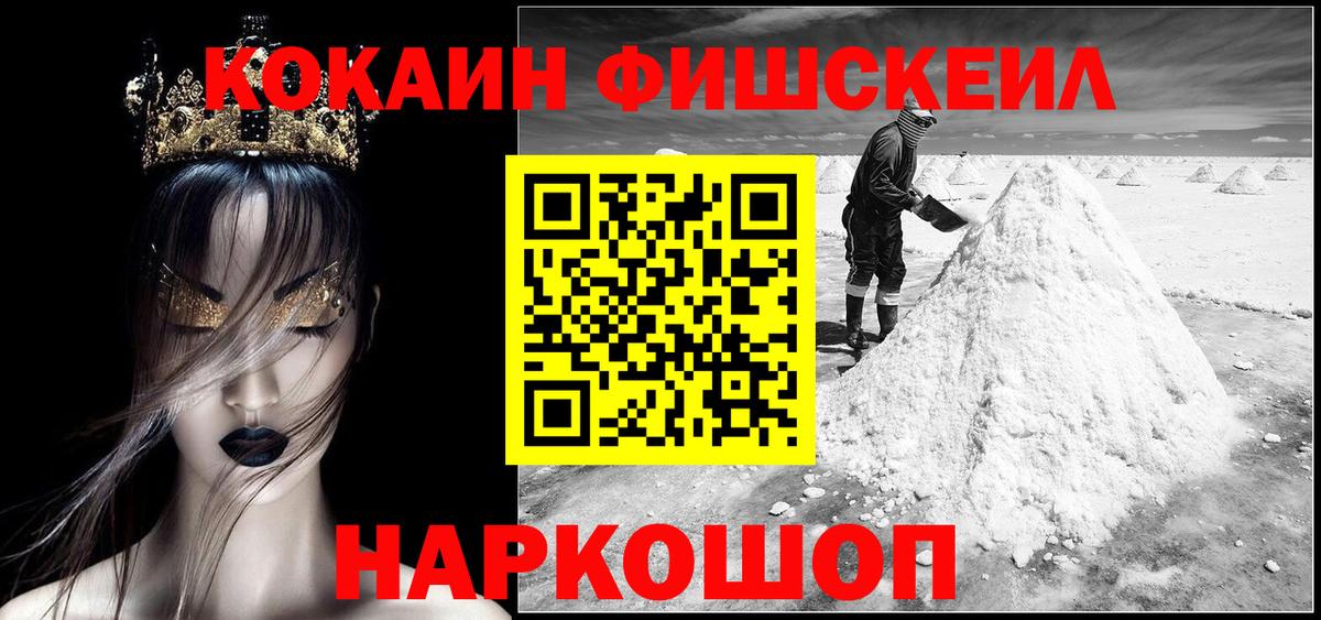 Гашиш  Канабис  Вход с VPN  Меф   LSD-25  ГАШИШ  Геленджик  Меф МЯУ МЯУ 