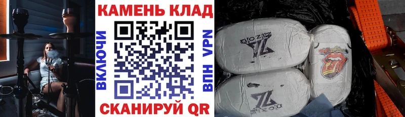 Гашиш хэш  darknet состав  ОМГ ОМГ рабочий сайт  Геленджик  купить наркотики цена 