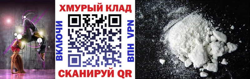 закладки  Геленджик  ГЕРОИН герыч 