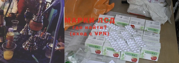 марки nbome Медногорск
