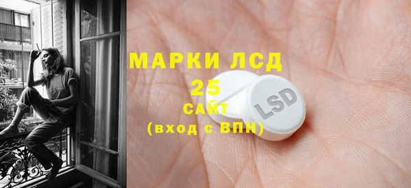 кокаин Одинцово