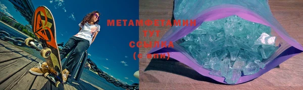 круглые Мегион