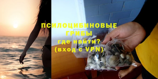 марки nbome Медногорск