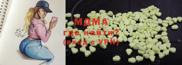 марки nbome Медногорск