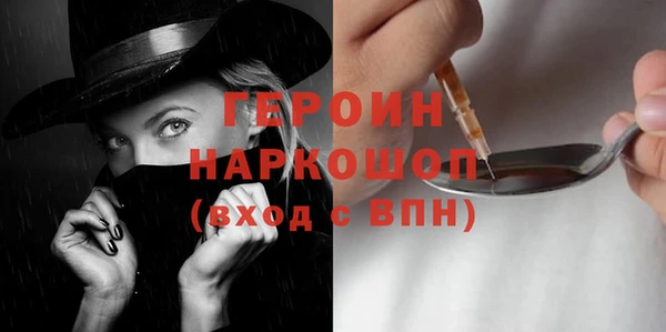 PSILOCYBIN Березники