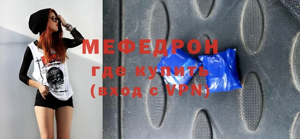 скорость Домодедово