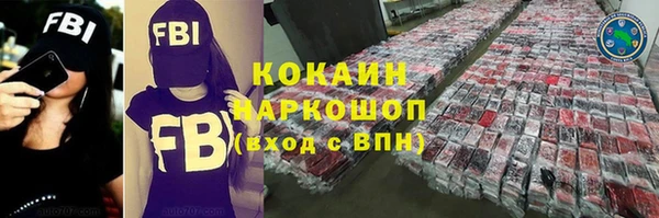 марки nbome Медногорск