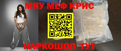 каннабис Абинск