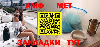 мефедрон VHQ Абакан