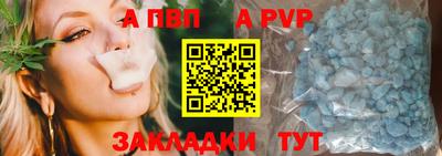 а пвп мука Гай