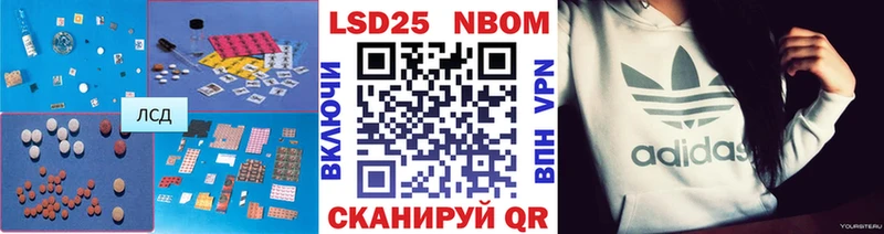 цены наркотик Геленджик omg tor Лсд 25 экстази ecstasy