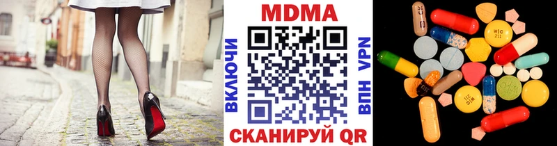 MDMA Molly  Геленджик 