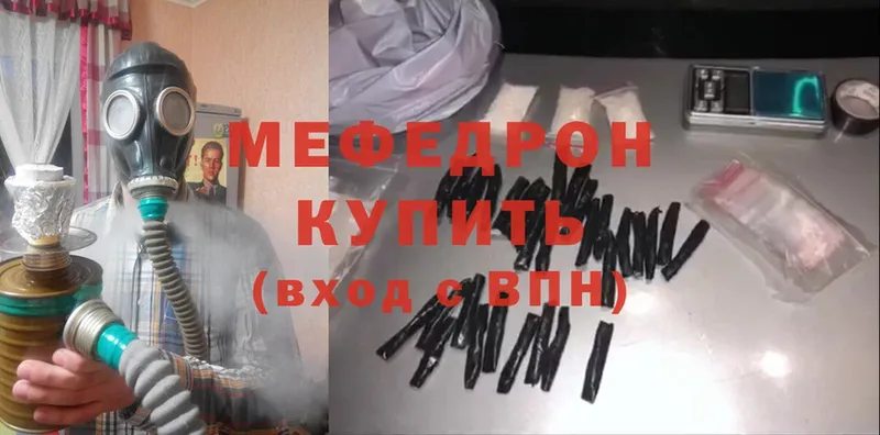 Меф mephedrone  MEGA зеркало  Геленджик 