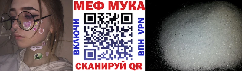 Мефедрон кристаллы  сколько стоит  Геленджик 