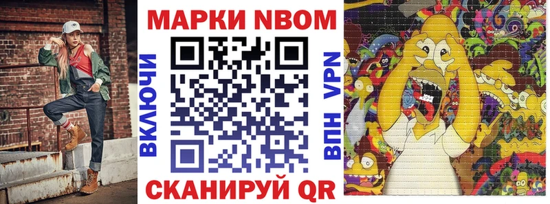 ОМГ ОМГ зеркало  Геленджик  Марки NBOMe 1,5мг 