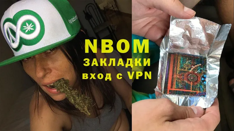 omg маркетплейс  Геленджик  Марки 25I-NBOMe 1500мкг 