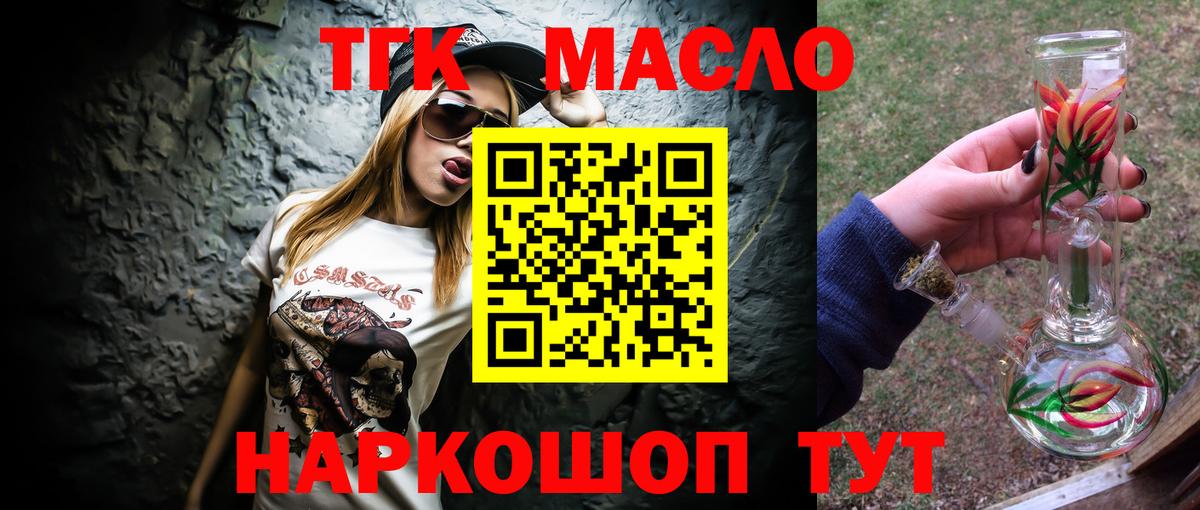 Alpha-PVP Геленджик