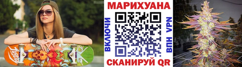 как найти закладки  Геленджик  Конопля MAZAR 